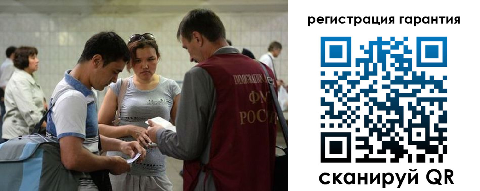 временная регистрация собственник в Братске
